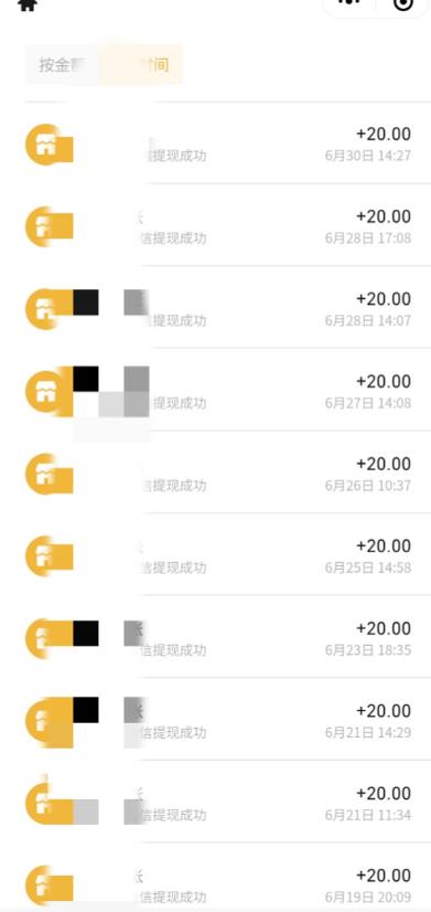 最新蓝海聊天平台手动搬砖，单号日入20，多号多撸，当天见效益-千羽资源库