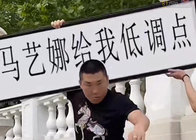 半无人直播项目，改字六亲不认的步伐抗扁祝福项目【详细玩法教程】-千羽资源库