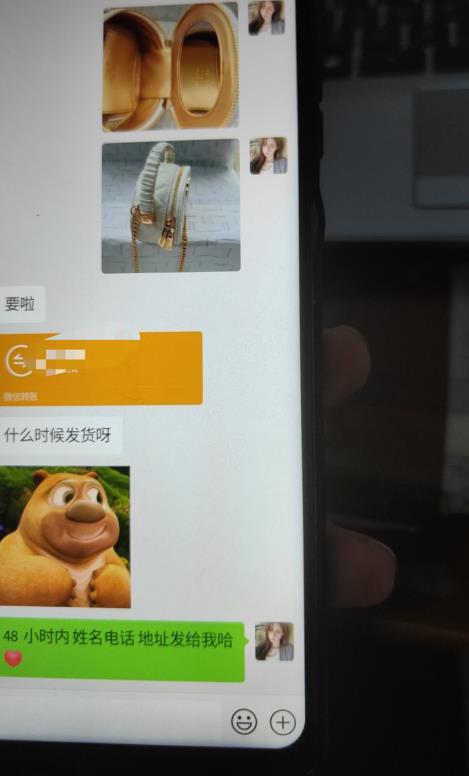 每天两小时，靠卖轻奢潮牌，日入过千，月入过万，小白也能轻松上手【揭秘】-千羽资源库