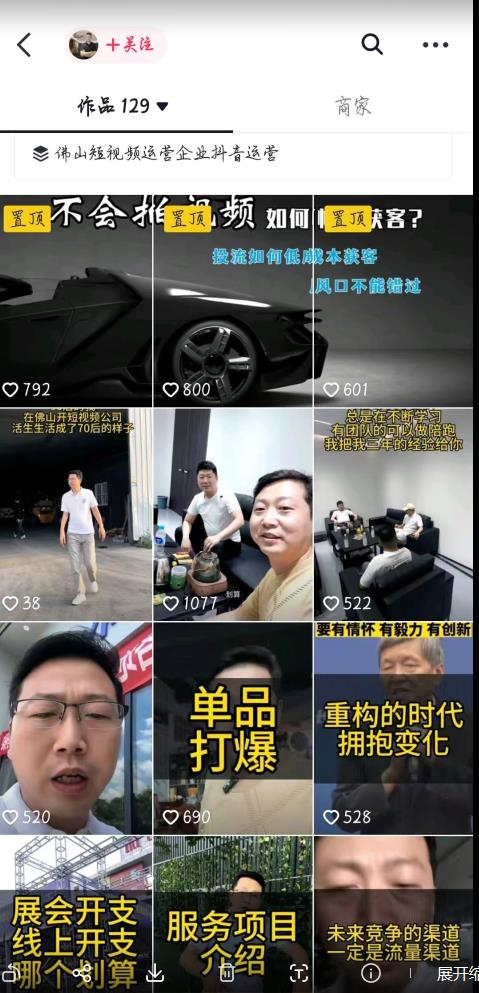 这样子带货月入过万，新手小白都适合的项目，一部手机可操作【揭秘】-千羽资源库