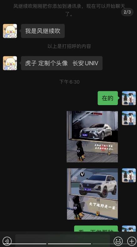 橱窗看车男孩汽车头像制作项目，无脑日赚500-千羽资源库