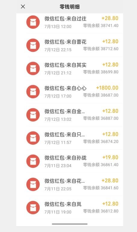 闲鱼流量掘金，500%的暴利绿色蓝海项目【揭秘】-千羽资源库