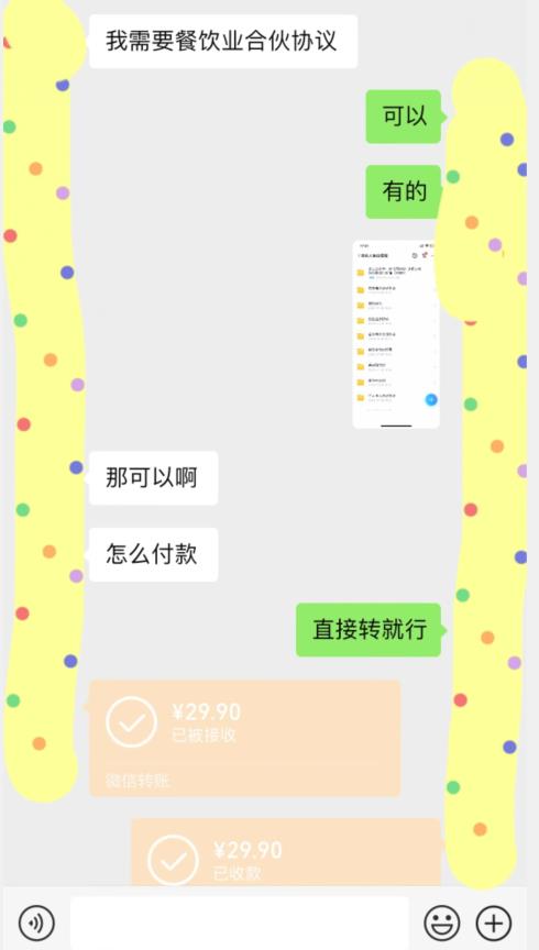 外面收费3980的蓝海新赛道，小红书虚拟资源新手小白可以直接上手的副业，一部手机月入过万不是问题【揭秘】-千羽资源库