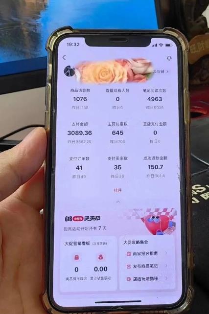 超级蓝海赛道保姆级教学，小红书无货源，无需实拍，如何做到日入1000+【揭秘】-千羽资源库