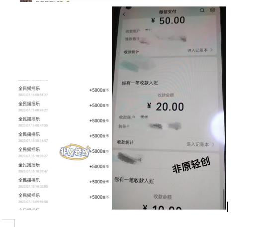 外面收费1290的小游戏项目，单机收益30+，提现秒到账，小白无脑批量操作，长期稳定【揭秘】-千羽资源库
