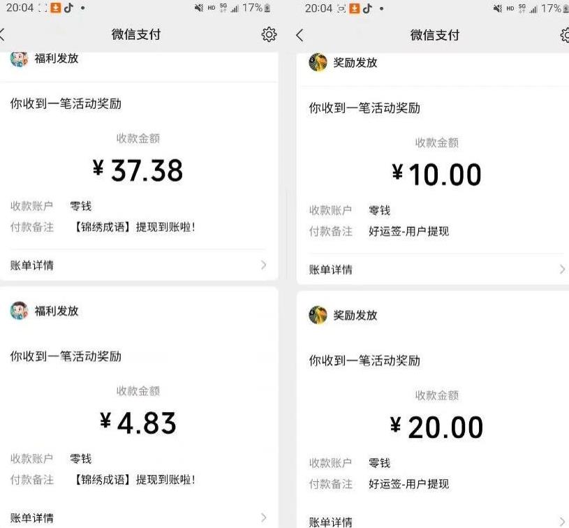 小游戏掘金项目，2023最适合摸鱼的副业，挂机就能赚钱，一个号一天赚个30-50【揭秘】-千羽资源库