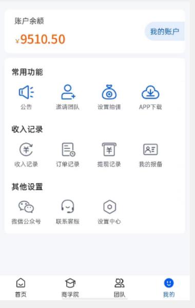 外面收费4980的男粉项目，一个作品变现1000+，新渠道新玩法，一部手机实现月入过万【揭秘】-千羽资源库