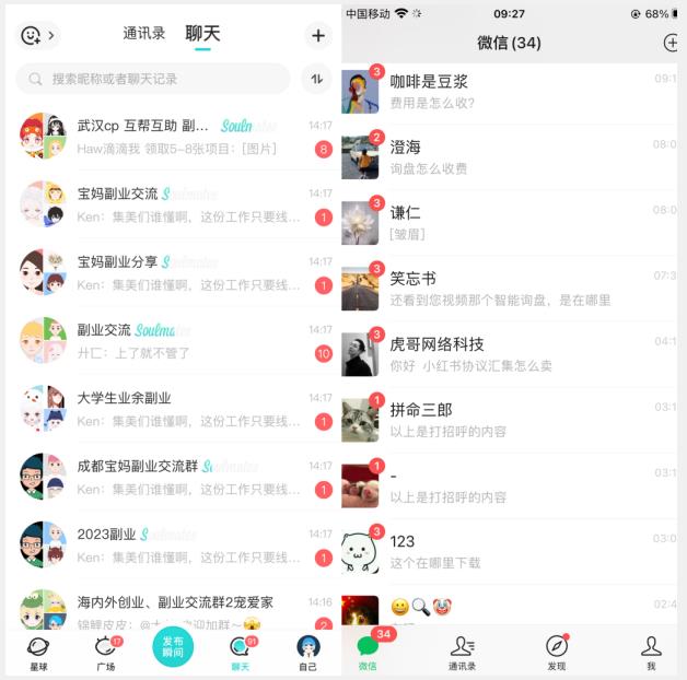 首发利用星球实操，一天引流几十个创业粉或精准粉（揭秘）-千羽资源库