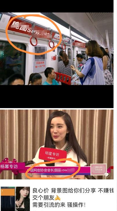 外面收费128防封控引流背景墙制作教程，火爆圈子里的三大防封控引流神器-千羽资源库