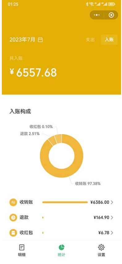 一单利润19.9-99，小红书卖教资考试资料，一部手机日入600（揭秘）-千羽资源库