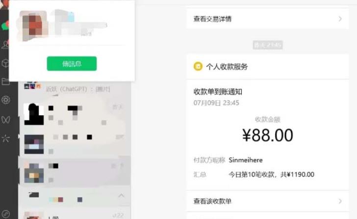 虚拟资源付费群变现项目：每天2小时，日入300-1000+（教程+文案库+资源）-千羽资源库
