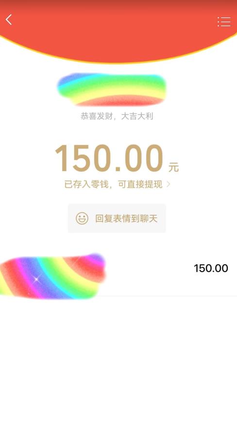 蓝海项目陌陌最新私域玩法，20 的东西十倍利润卖到爆单，日引300+精准粉【揭秘】-千羽资源库