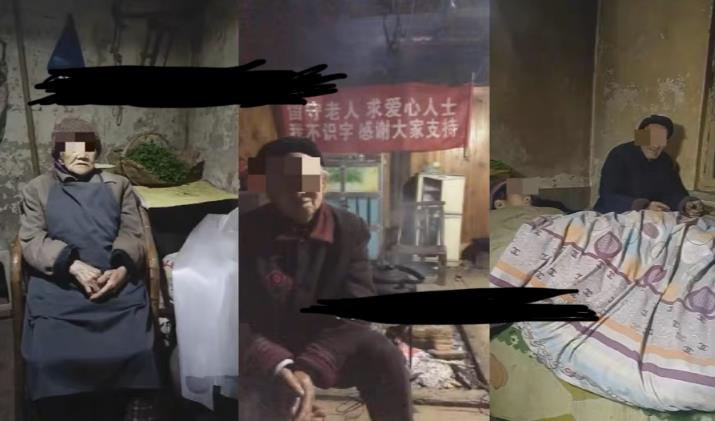 老人直播卖惨撸音浪无人挂机项目【开播教程+老人素材】-千羽资源库