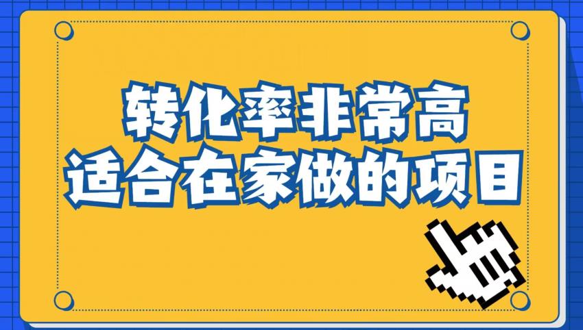 小红书虚拟电商项目：从小白到精英（视频课程+交付手册）-千羽资源库