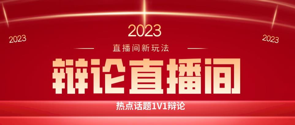 直播间最简单暴力玩法，撸音浪日入500+，绿色直播不封号新手容易上手【揭秘】-千羽资源库