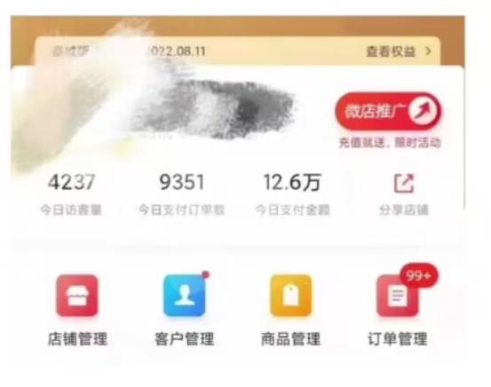 节日红利项目，微信红包封面，操作简单，利用好红利期日入2000+【揭秘】-千羽资源库