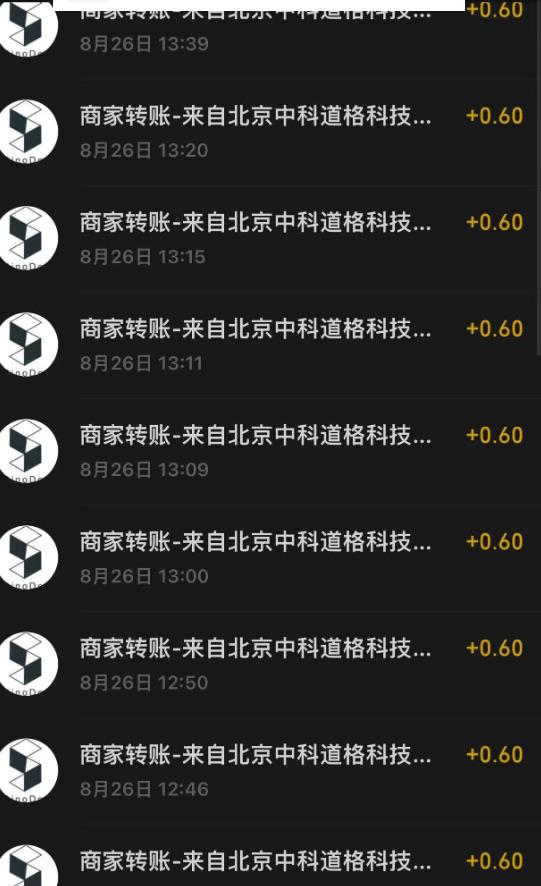 接码无限撸红包一分钟0.6无脑操作一天保底利润200-千羽资源库