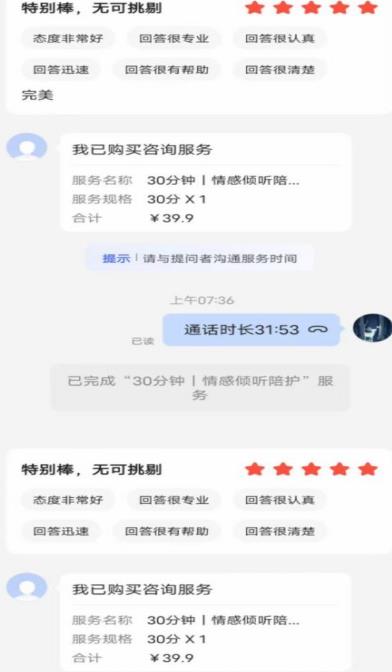 全网首发百度问答新玩法，结合百家号发垂直领域短视频，高效精准获客，定向咨询爆单思路-千羽资源库