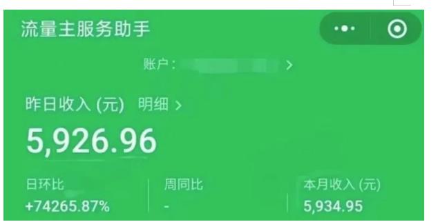 AIGC+中老年赛道引爆公众号流量主，日入5000+不是问题【揭秘】-千羽资源库