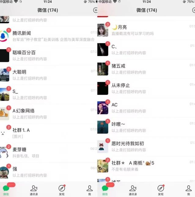 全网首发，抖音无限曝光引流创业粉等精准粉，详细教学，全程实操揭秘-千羽资源库
