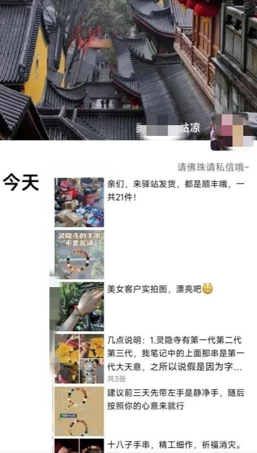 被忽略的蓝海品类“十八籽”，10倍的利润差价，同行一天几十单【揭秘】-千羽资源库