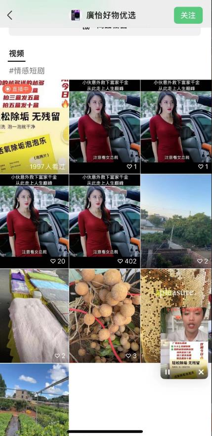 外面收费198的最新视频号连怼技术，条条原创，条条爆单【揭秘】-千羽资源库
