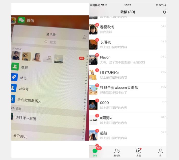 全网首发 抖音无限私信不屏蔽 引流创业粉揭秘 价值几千-千羽资源库