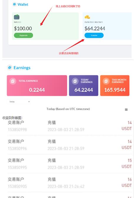 外面收费几千上万的visionstube愿景管撸美金项目，单日收益30-50美金+工作室可批量多开搞-千羽资源库