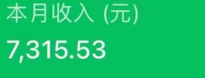 最新ai美女号撸公众号流量主项目，简单无脑操作，可批量多号操作【揭秘】-千羽资源库