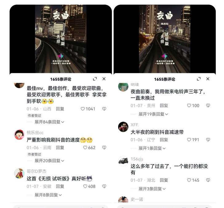 副业拆解：抖音杰伦音乐号涨粉变现项目，视频版一条龙实操玩法分享给你-千羽资源库