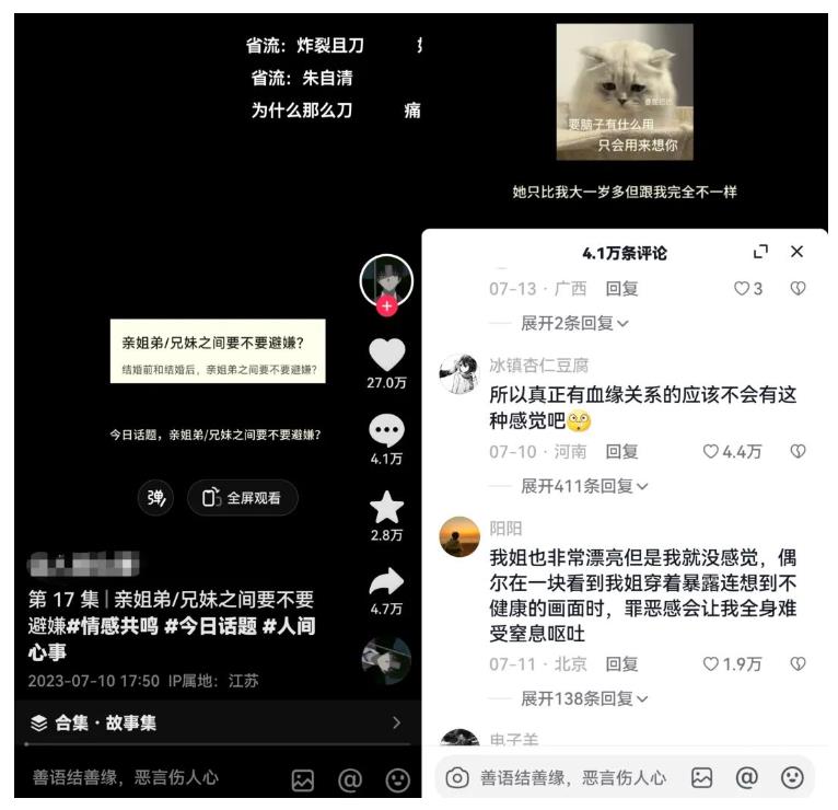 黄岛主拆解抖音今日话题短视频项目，视频版一条龙实操玩法分享给你-千羽资源库