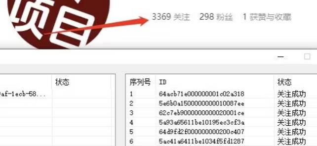 首发价值几千，小红书无限关注，暴力引流创业粉，精准粉揭秘-千羽资源库