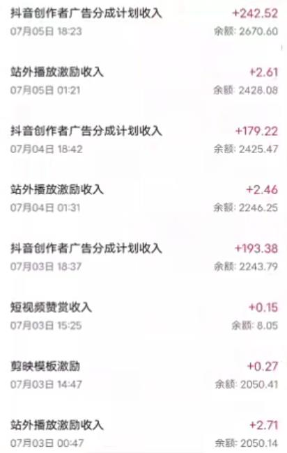 抖音最新超蓝海项目，魔法照片，无脑矩阵操作，小白也能日入1000+【揭秘】-千羽资源库