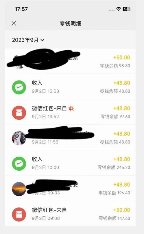 重磅揭秘！一个月9000+收益2023年9月最新yw男粉计划绿色玩法——人性利益更新玩法-千羽资源库