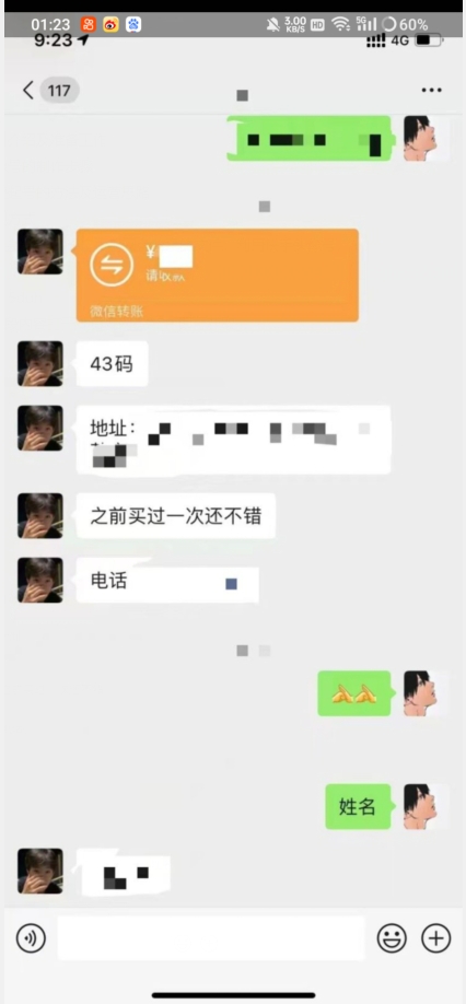 利用快手头像号，卖潮牌也能日入500+，简单粗暴，适合0基础的小白【揭秘】-千羽资源库