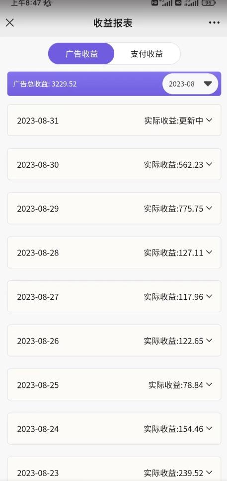 壁纸号新玩法，篇篇流量1w+，每天5分钟收益500，保姆级教学【揭秘】-千羽资源库