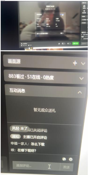 最新视频号无人直播转快手变现美女玩法日入500+【教程+素材】-千羽资源库