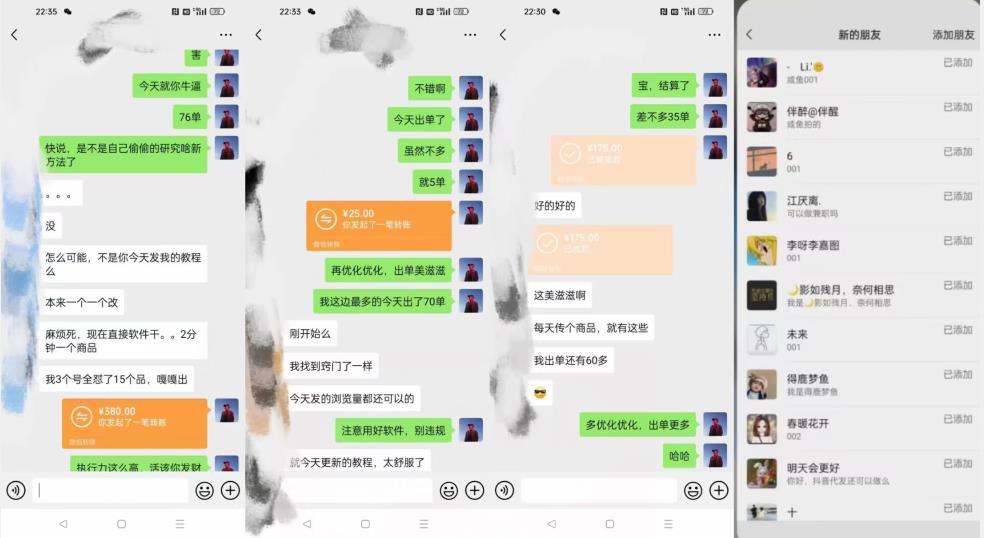 暴力引流，无脑搬运，闲鱼创业粉引流一天200+，可工作室操作全套教程详细步骤【揭秘】-千羽资源库