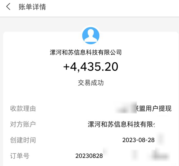 百度极速版拉新自动引流+自动裂变+自动变现系统【玩法思路+操作流程】-千羽资源库