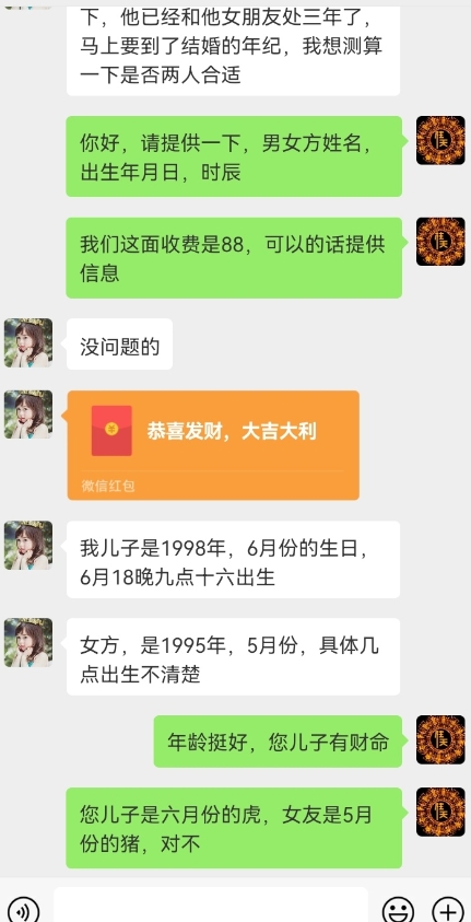 真正铁饭碗的汉学项目，小白零基础都可学习，日精准引流100+-千羽资源库