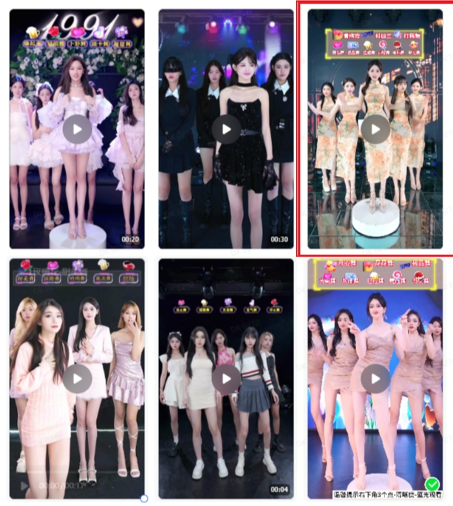 抖音最新最火旗袍女团跳舞无人直播玩法（含开播视频教程+软件+互动视频素材）-千羽资源库