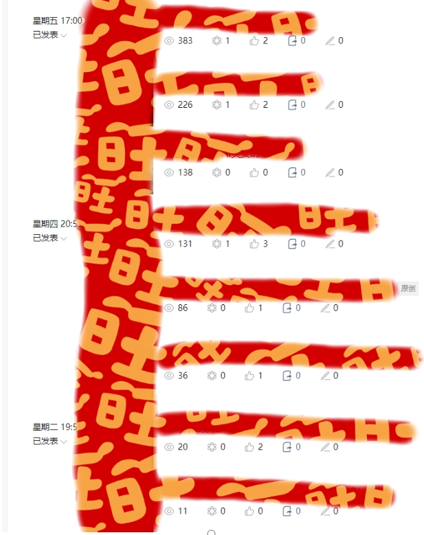 AI项目系列训练营（公众号流量主与今日头条篇）【揭秘】-千羽资源库
