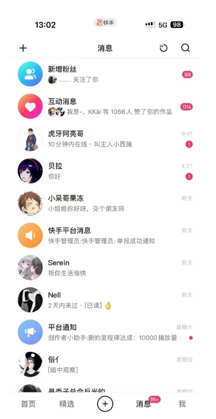 蓝海项目，靠单身经济月入过万，一部手机即可操作，小白首选副业【揭秘】-千羽资源库