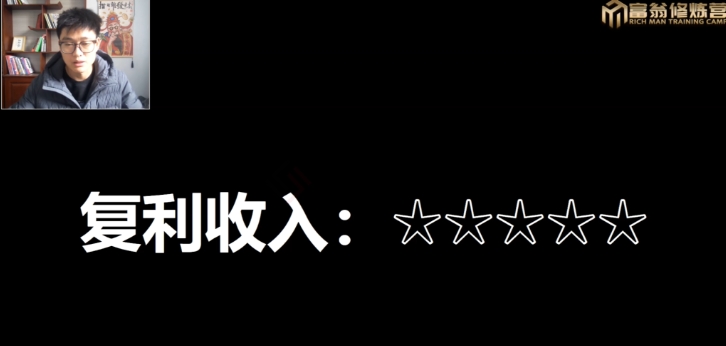 十万个富翁修炼宝典15.单号1k-1.5k，矩阵放大操作-千羽资源库