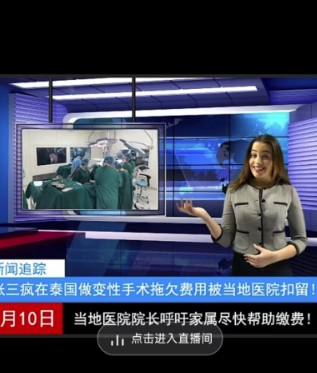 抖音趣味整蛊半无人直播新玩法，礼物收益一天1000+小白也能操作【揭秘】-千羽资源库