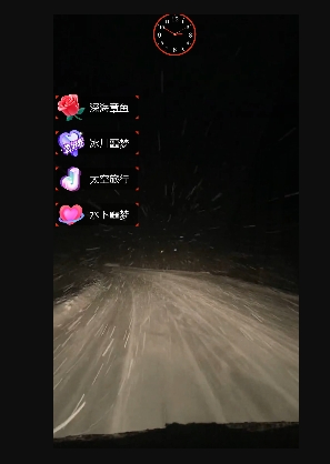 外面收费998的开车穿越无人直播玩法简单好入手纯纯就是捡米-千羽资源库