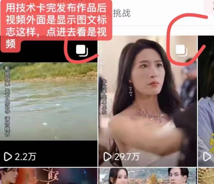 抖音最新短剧卡图文1：1搬运，号称百分百过原创搬运神器【揭秘】-千羽资源库