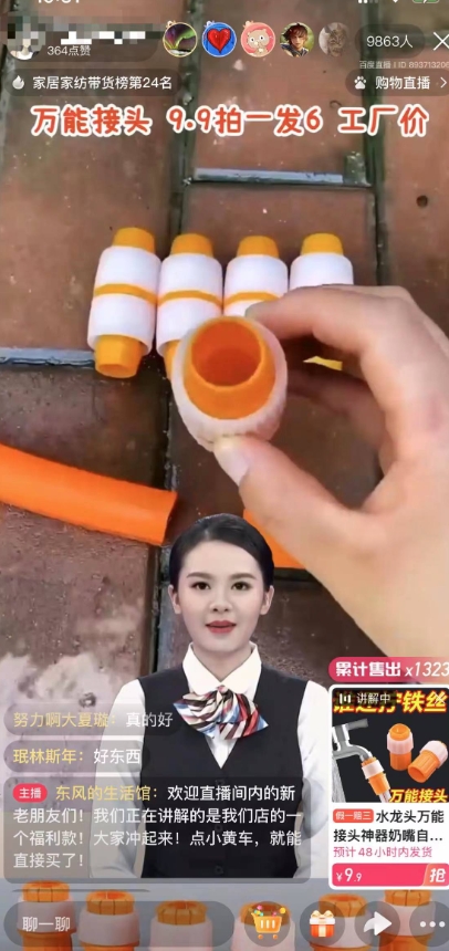 【超级蓝海项目】一台电脑挂一千个数字人，月入十万低成本矩阵数字人直播，2024年开启躺赚模式【揭秘】-千羽资源库