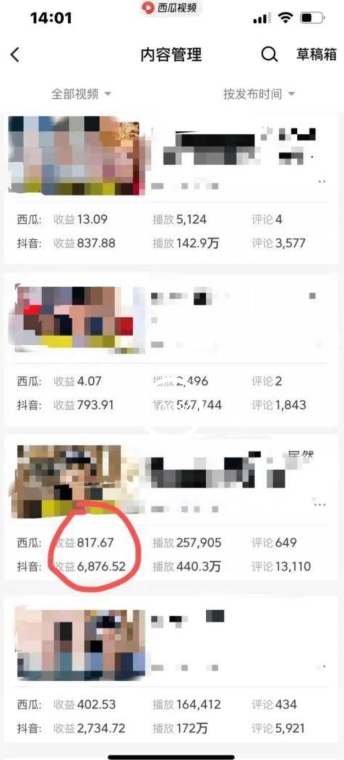 爆笑亮剑，条条爆款，5分钟1条原创视频，一条收益7000＋，一键转发【揭秘】-千羽资源库