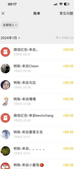 半无人直播变现，卖经典春晚小品合集，每天日入500+【揭秘】-千羽资源库